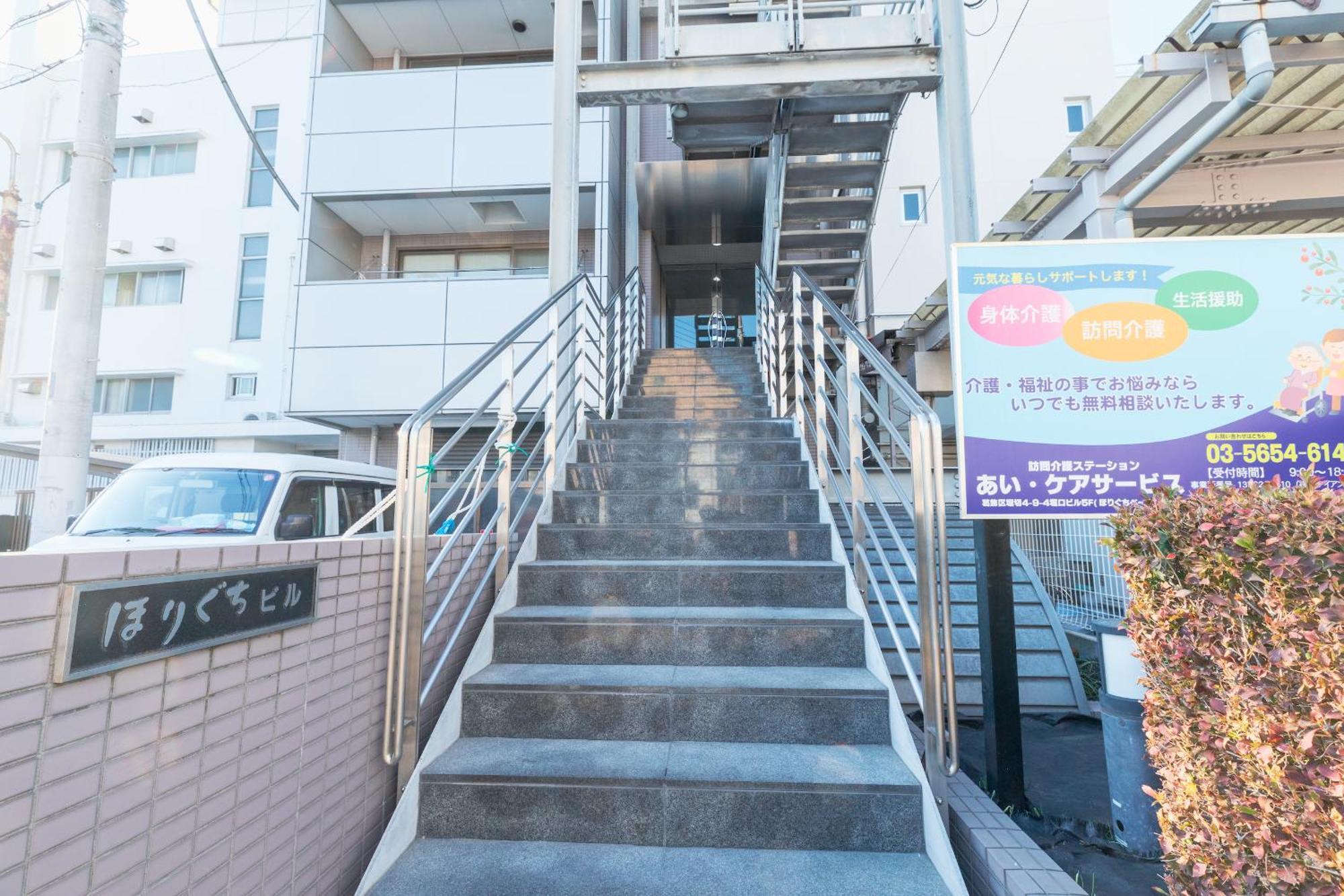 Apartmán Harmonia東京堀切403 Prefektura Tokio Exteriér fotografie